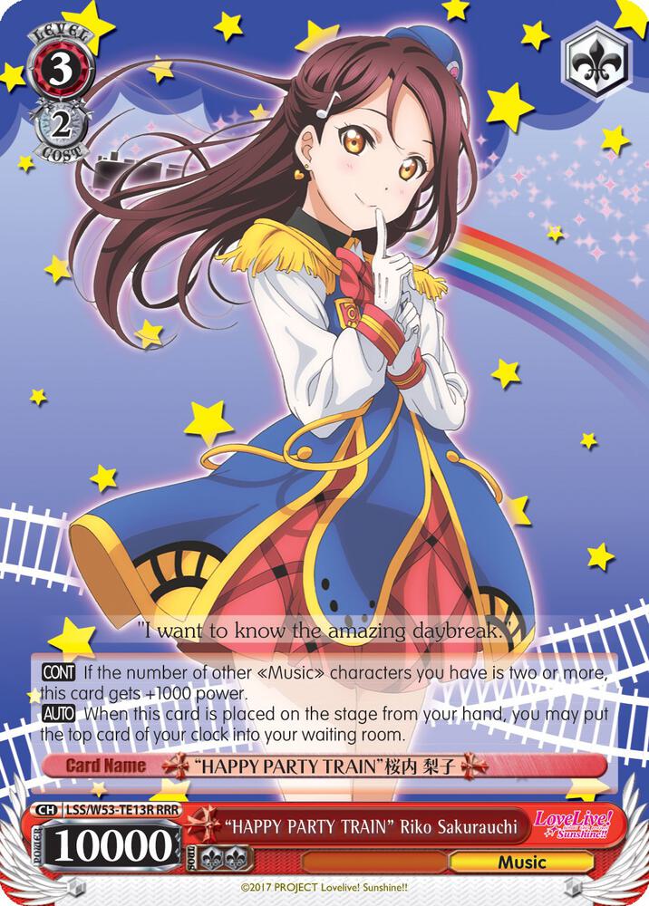 "HAPPY PARTY TRAIN" Riko Sakurauchi (RRR)