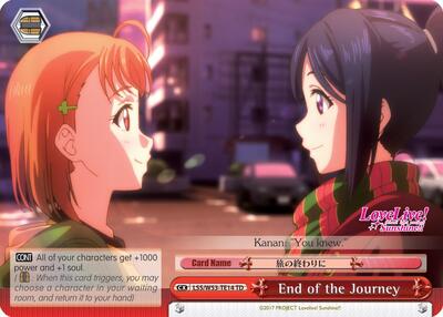 End of the Journey