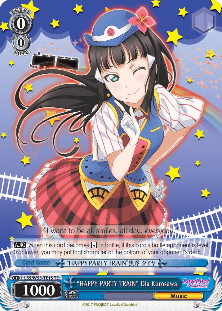 "HAPPY PARTY TRAIN" Dia Kurosawa