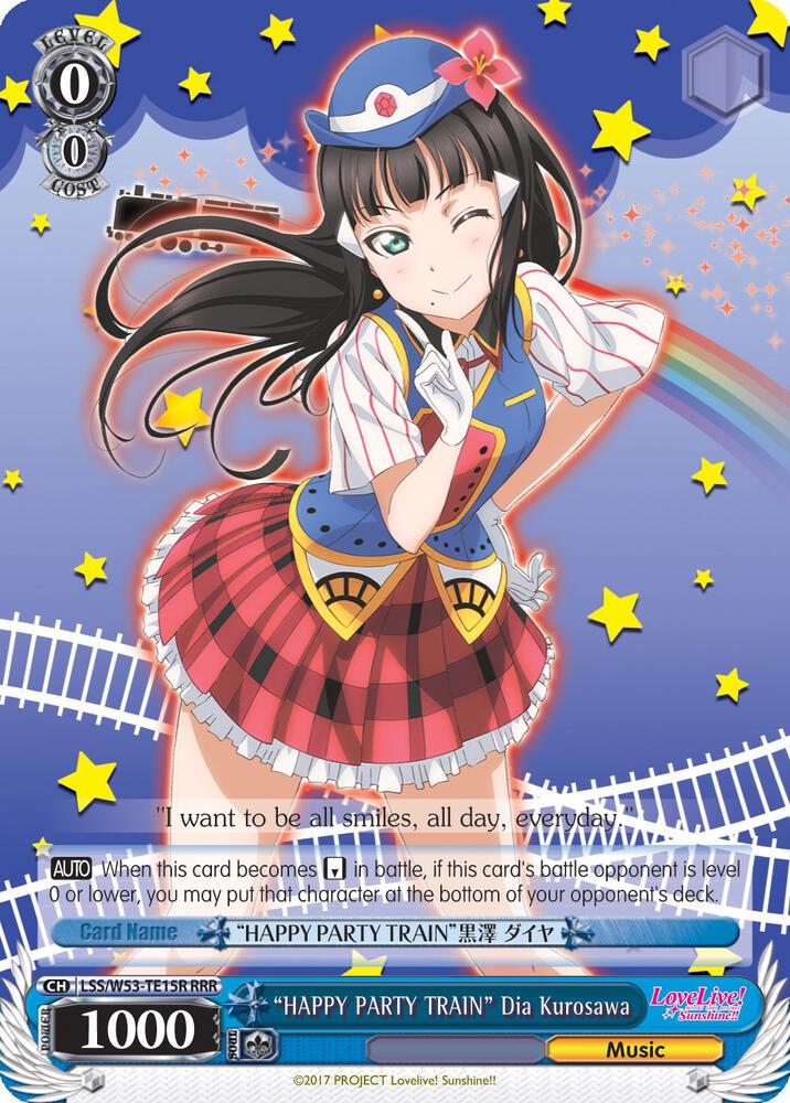 "HAPPY PARTY TRAIN" Dia Kurosawa (RRR)