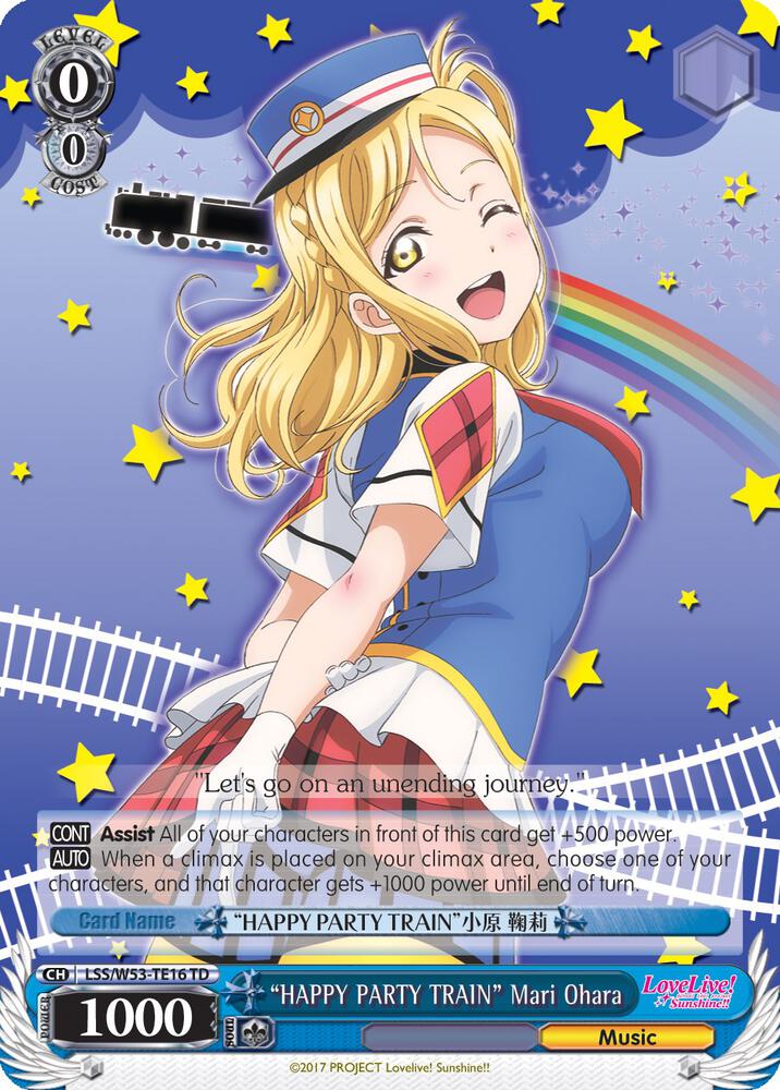 "HAPPY PARTY TRAIN" Mari Ohara