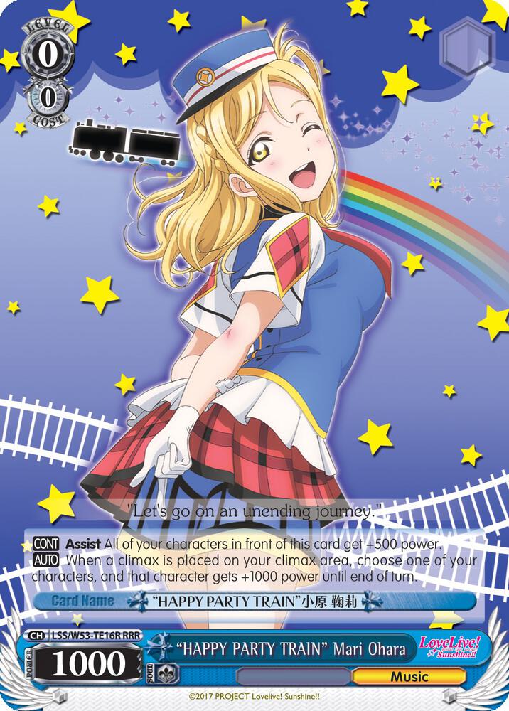 "HAPPY PARTY TRAIN" Mari Ohara (RRR)