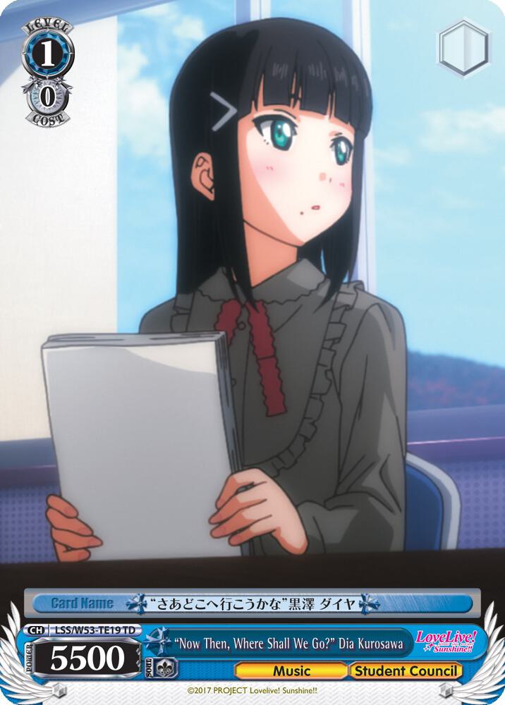 "Now Then, Where Shall We Go?" Dia Kurosawa