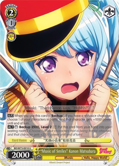 "Music of Smiles" Kanon Matsubara