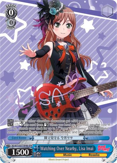Watching Over Nearby, Lisa Imai (SPM) (B)