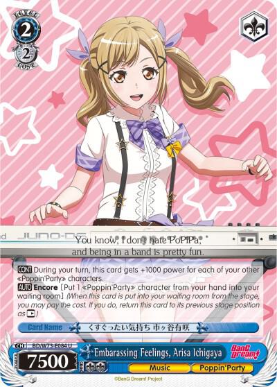 Embarassing Feelings, Arisa Ichigaya