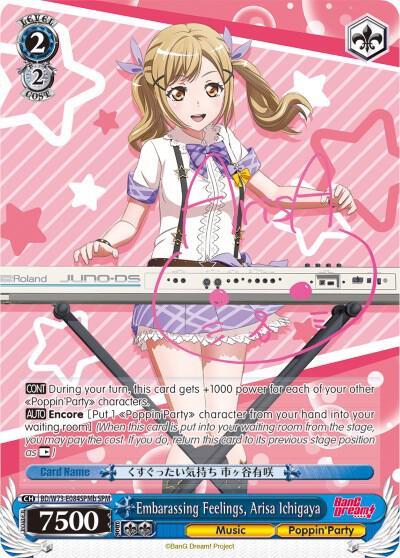 Embarassing Feelings, Arisa Ichigaya (SPM) (B)