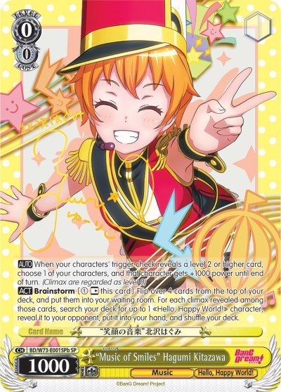 "Music of Smiles" Hagumi Kitazawa (SP) (B)