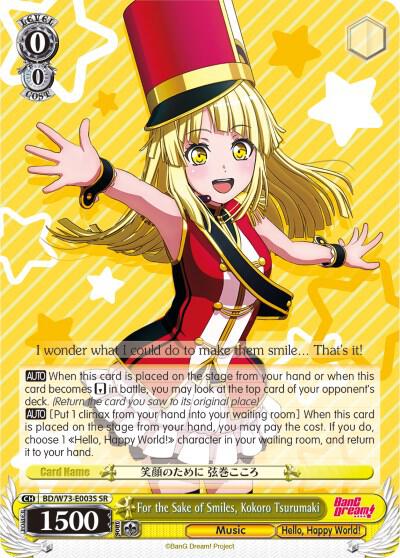 For the Sake of Smiles, Kokoro Tsurumaki (SR)