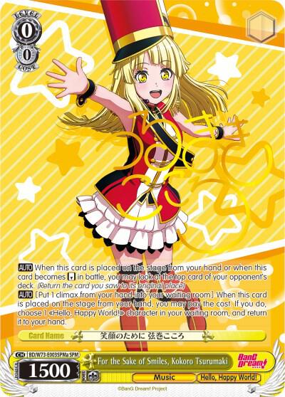 For the Sake of Smiles, Kokoro Tsurumaki (SPM) (A)