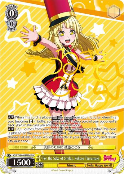 For the Sake of Smiles, Kokoro Tsurumaki (SPM) (B)
