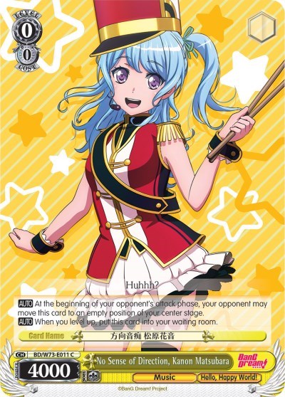 No Sense of Direction, Kanon Matsubara