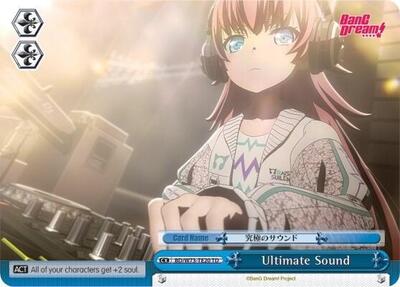 Ultimate Sound