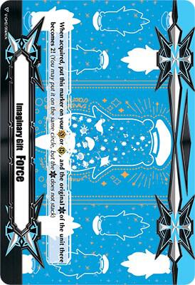 Imaginary Gift [Force II] - V-GM2/0064EN Poco