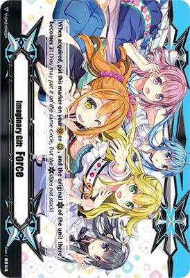 Imaginary Gift [Force II] - Colorful Pastorale