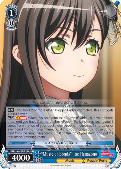 "Music of Bonds" Tae Hanazono