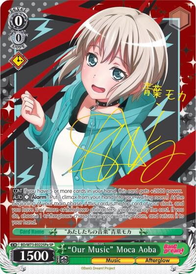 "Our Music" Moca Aoba (SP) (A)