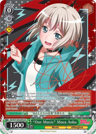 "Our Music" Moca Aoba (SP) (B)