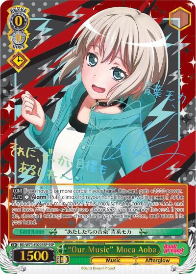 "Our Music" Moca Aoba (SSP)