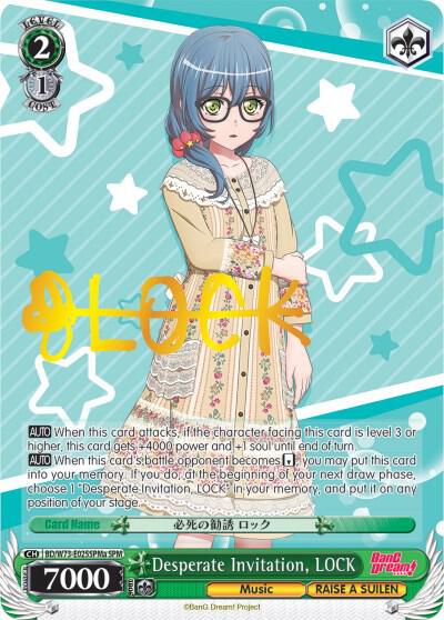 Desperate Invitation, LOCK (SPM) (A)