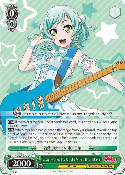 Exceptional Ability to Take Action, Hina Hikawa