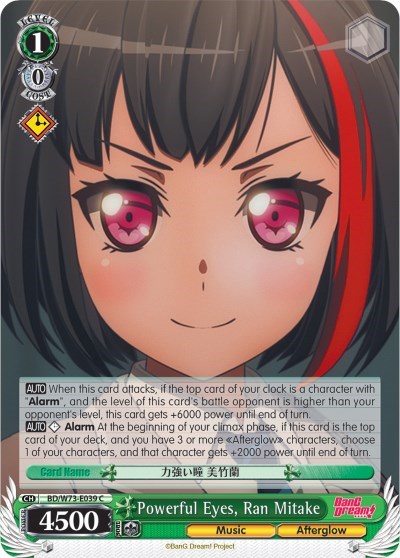 Powerful Eyes, Ran Mitake