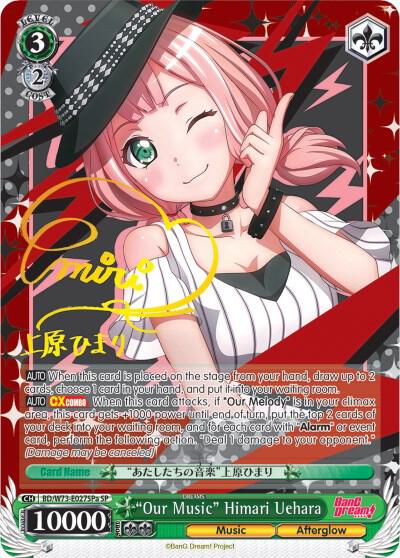 "Our Music" Himari Uehara (SP) (A)