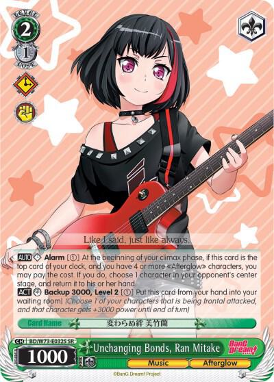 Unchanging Bonds, Ran Mitake (SR)