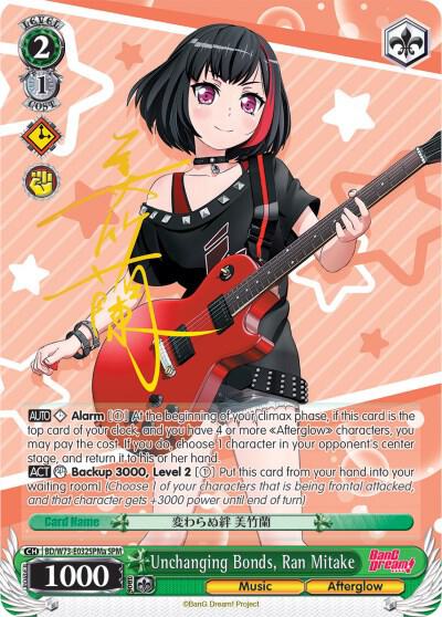 Unchanging Bonds, Ran Mitake (SPM) (A)