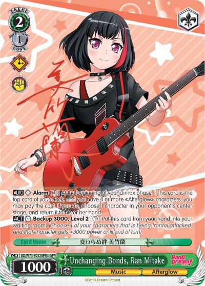 Unchanging Bonds, Ran Mitake (SPM) (B)