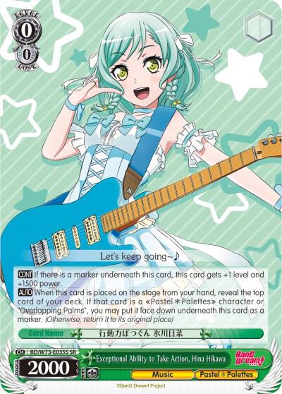 Exceptional Ability to Take Action, Hina Hikawa (SR)