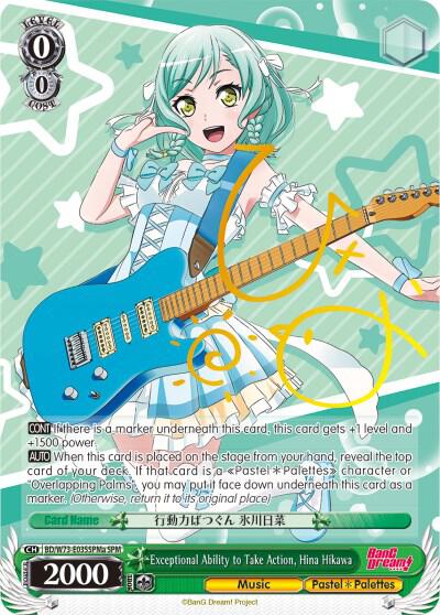 Exceptional Ability to Take Action, Hina Hikawa (SPM) (A)