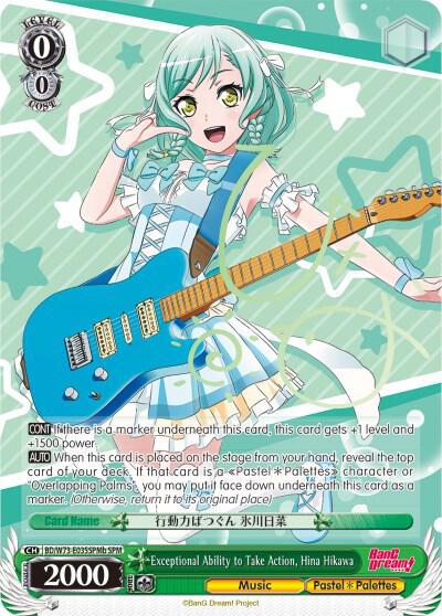 Exceptional Ability to Take Action, Hina Hikawa (SPM) (B)
