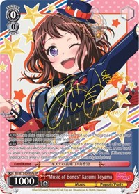"Music of Bonds" Kasumi Toyama (SP) (A) #BD/W73-E049SPa from BanG Dream! Vol.2 Pokemon card image