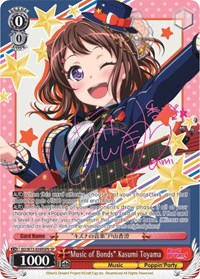 "Music of Bonds" Kasumi Toyama (SP) (B) #BD/W73-E049SPb from BanG Dream! Vol.2 Pokemon card image
