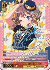 "Music of Bonds" Saya Yamabuki (SSP) #BD/W73-E051SSP from BanG Dream! Vol.2 Pokemon card image
