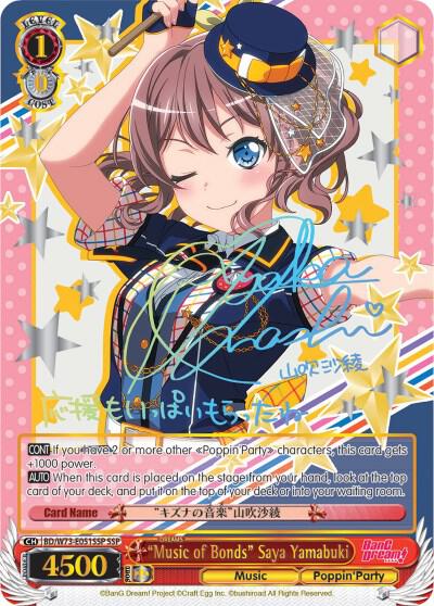 "Music of Bonds" Saya Yamabuki (SSP)
