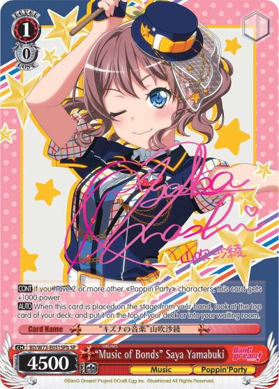 "Music of Bonds" Saya Yamabuki (SP) (B)