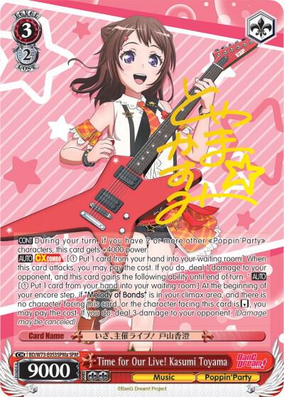 Time for Our Live! Kasumi Toyama (SPM) (A)