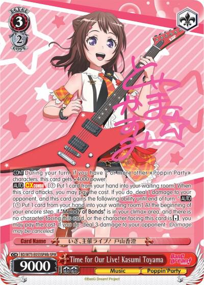 Time for Our Live! Kasumi Toyama (SPM) (B)