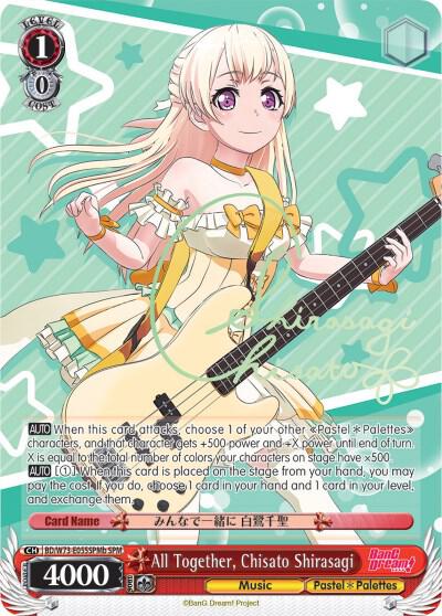 All Together, Chisato Shirasagi (SPM) (B)