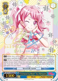 "Interweaving Music" Aya Maruyama (SSP) #BD/W73-E065SSP from BanG Dream! Vol.2 Pokemon card image