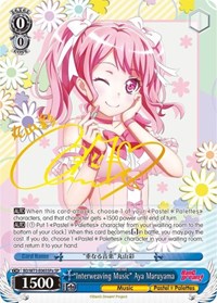 "Interweaving Music" Aya Maruyama (SP) (A) #BD/W73-E065SPa from BanG Dream! Vol.2 Pokemon card image
