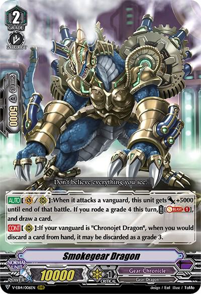 Smokegear Dragon