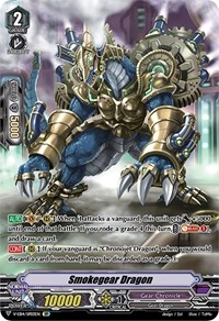 Smokegear Dragon (SP)