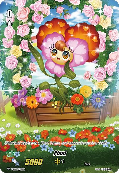 Plant Token