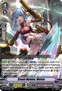 Vanguard Isolate LionV-EB14//024ENRCarfight! Interdimensional Beast