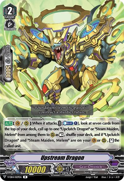 Upstream Dragon