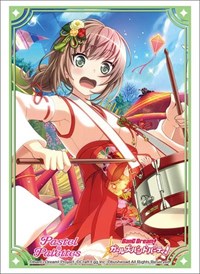 Bushiroad Sleeve Collection HG Vol.2464: BanG Dream! Girls Band Party! - Maya Ya · Bushiroad Card Sleeves