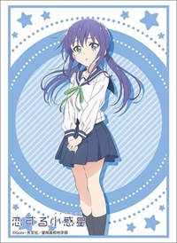 Bushiroad Sleeve Collection HG Vol.2441: Asteroid in Love - Ao Manaka (60-Pack) · Bushiroad Card Sleeves